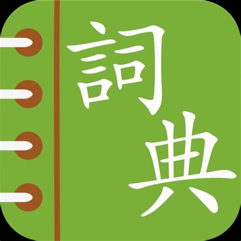 隱退 意思|Translation of 隱退 – Traditional Chinese–English dictionary